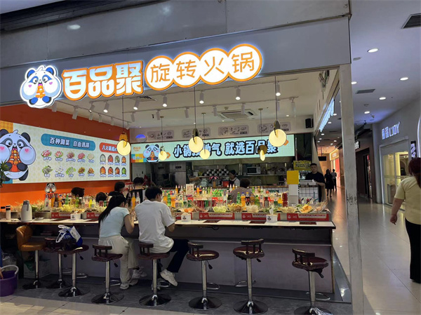 山東卡座式設備